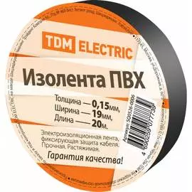 Изолента пвх TDM SQ0526-0006