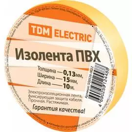 Изолента пвх TDM ELECTRIC SQ0526-0022