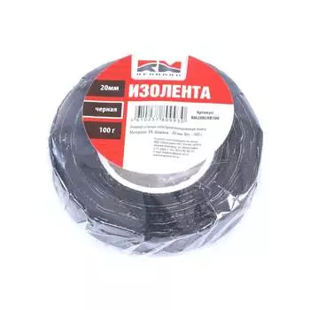 Изолента REDMARK RM20BLHB100