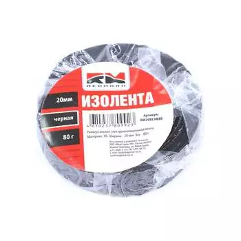 Изолента REDMARK RM20BLHB80