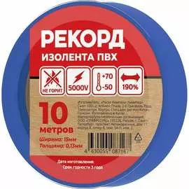 Изолента РЕКОРД 24399