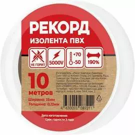 Изолента РЕКОРД