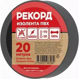 Изолента РЕКОРД 24412
