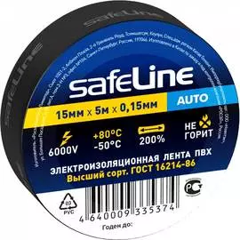 Изолента Safeline Auto 22898