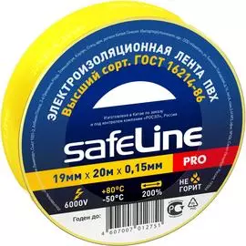 Изолента Safeline 9367