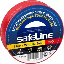 Изолента Safeline 9368