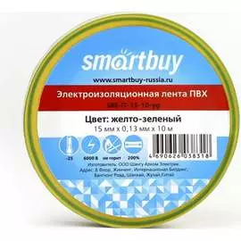 Изолента Smartbuy SBE-IT-15-10-yg