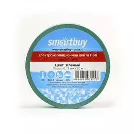 Изолента Smartbuy SBE-IT-15-20-g