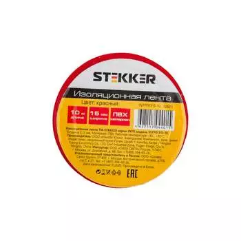 Изолента STEKKER INTP01315-10 32823