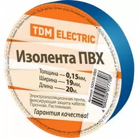 Изолента TDM SQ0526-0005