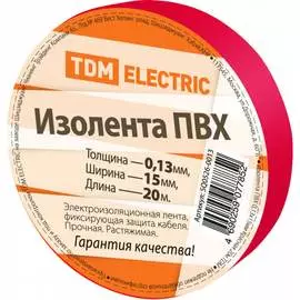 Изолента TDM ELECTRIC SQ0526-0013