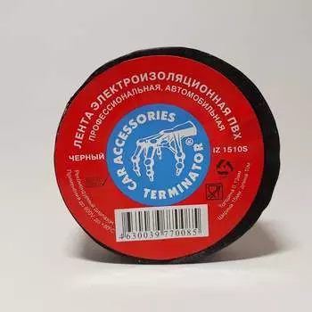 Изолента Terminator Iz 1510s 2000427