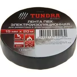Изолента TUNDRA