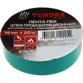 Изолента TUNDRA