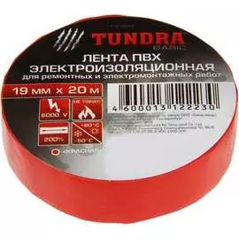 Изолента TUNDRA