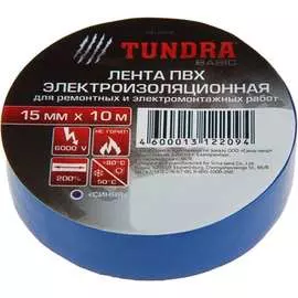 Изолента TUNDRA
