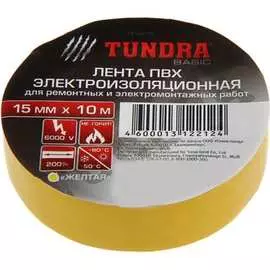 Изолента TUNDRA