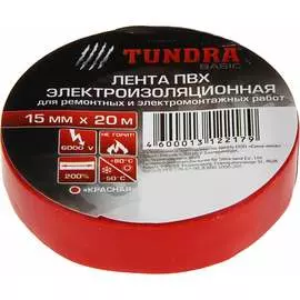 Изолента TUNDRA