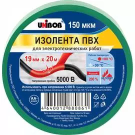 Изолента Unibob 211756