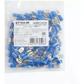 Изолированный плоский наконечник STEKKER РпИм 39413