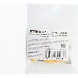 Изолированный плоский наконечник STEKKER РпИм 39367