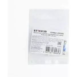 Изолированный плоский наконечник STEKKER РпИм 39366