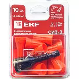 Изолирующие соединительные зажимы EKF