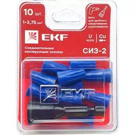 Изолирующие соединительные зажимы EKF