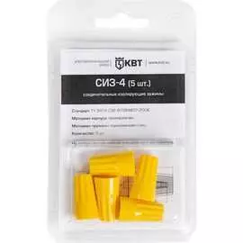 Изолирующий зажим КВТ