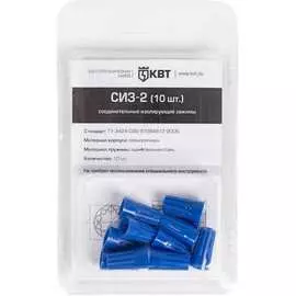 Изолирующий зажим КВТ