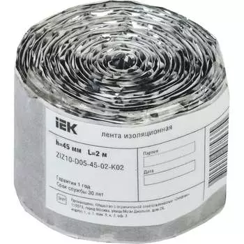 Изоляционная лента IEK ZIZ10-D05-45-02-K02