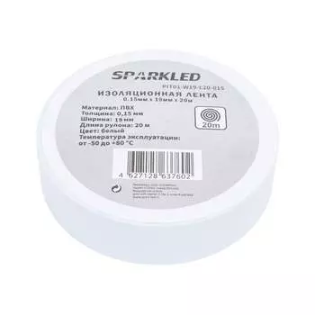 Изоляционная лента SPARKLED PIT01-W19-L20-015