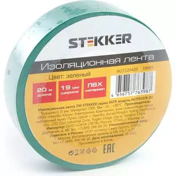 Изоляционная лента STEKKER intp01319-20 39909
