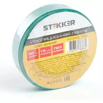 Изоляционная лента STEKKER intp01315-20 39903
