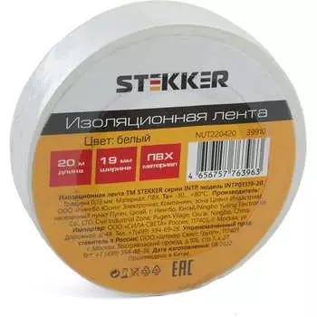 Изоляционная лента STEKKER intp01319-20 39910