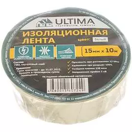 Изоляционная лента ULTIMA 1510white