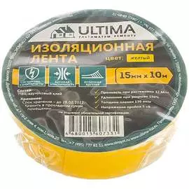 Изоляционная лента ULTIMA 1510yellow