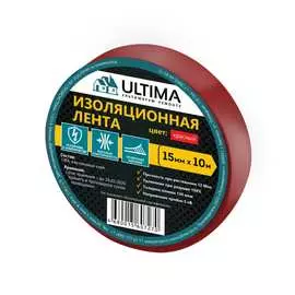 Изоляционная лента ULTIMA 1510red