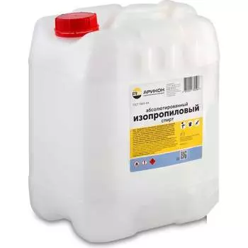 Изопропиловый спирт АРИКОН IPS21,5
