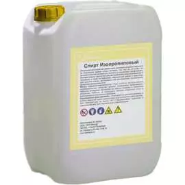 Изопропиловый спирт Мицар ИПС УТ000010482