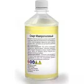 Изопропиловый спирт Мицар