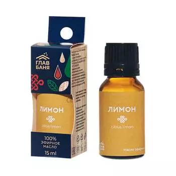 Эфирное масло ГлавБаня Б691.