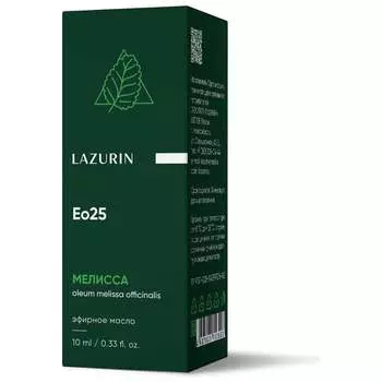 Эфирное масло LAZURIN Eo26
