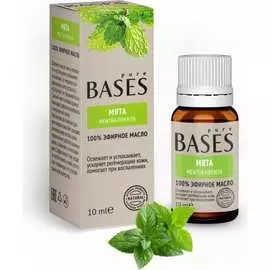 Эфирное масло PURE BASES