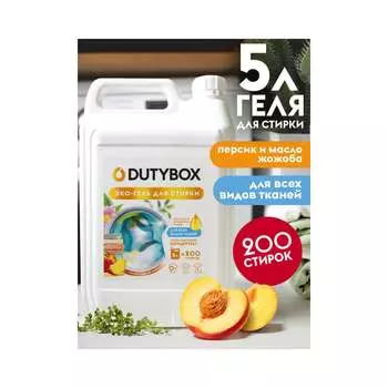 Эко гель для стирки DUTYBOX