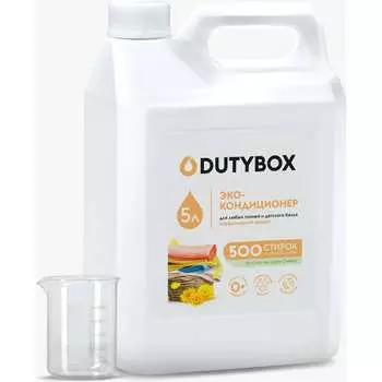 Эко кондиционер для белья DUTYBOX PREMIUM db-5138