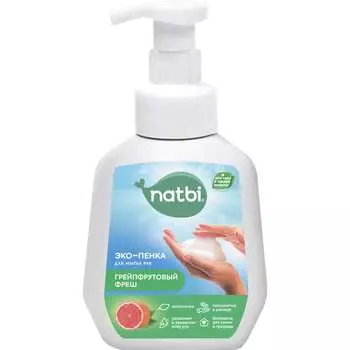 Эко-пенка для мытья рук NATBI Грейпфрутовый фреш 5589