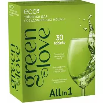 Экологичные таблетки для посудомоечных машин Green Love