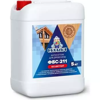 Экологичный антисептик для защиты древесины от синевы и плесени Михалыч ФБС-211 1-687519