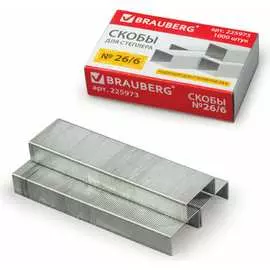 Экономичные скобы для степлеров BRAUBERG № 26/6 24/6 1000 штук 225973